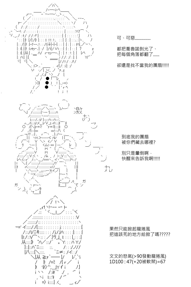 第63回