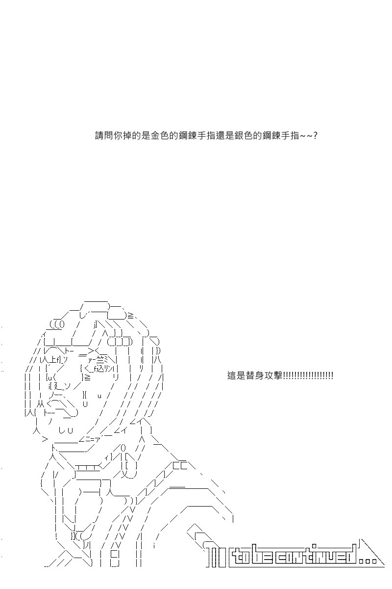 第64回