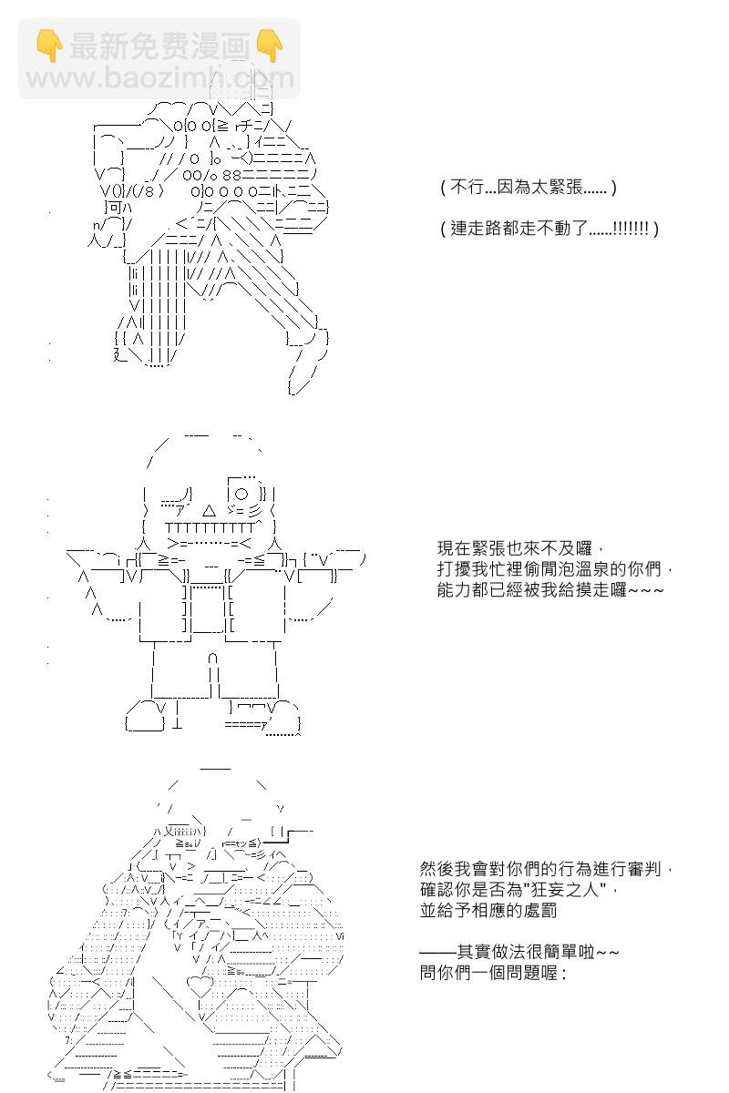 第65回