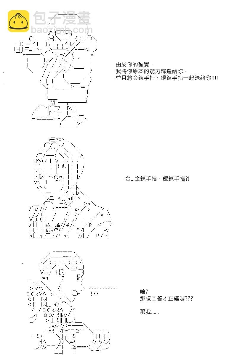 第65回