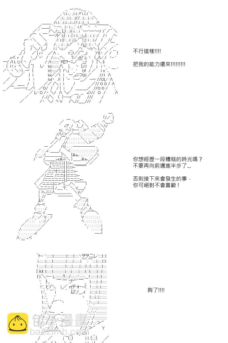 第65回