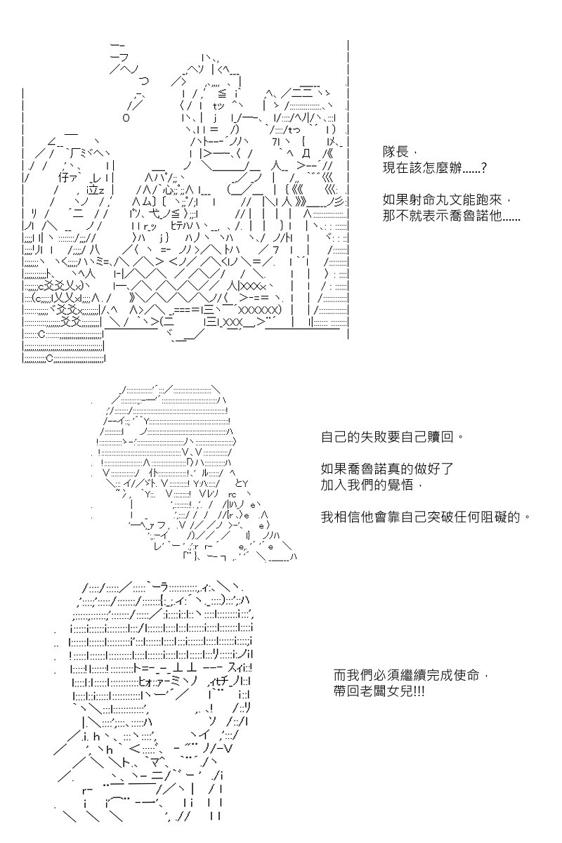 第66回