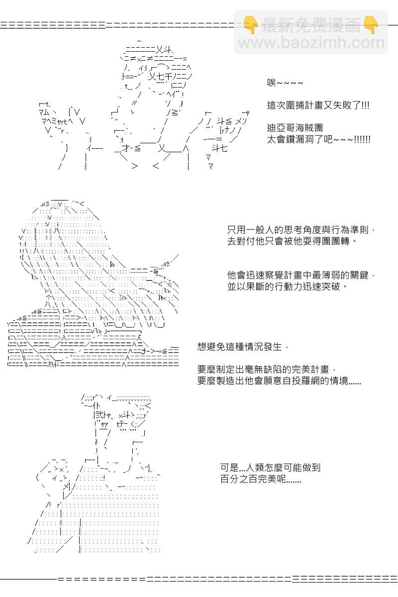 第66回