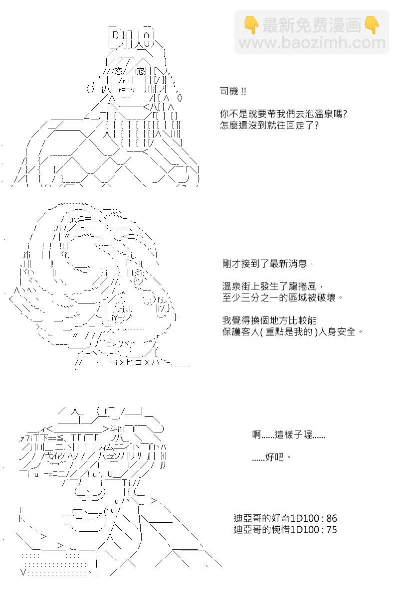 第66回