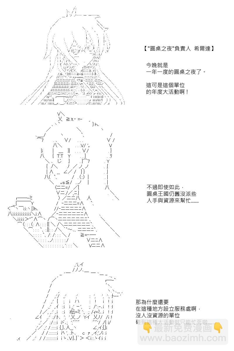 第66回