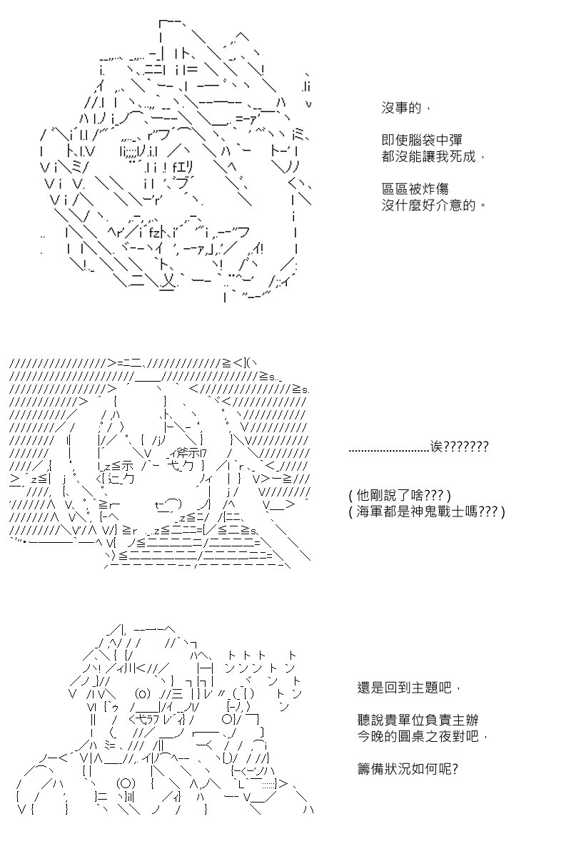 第66回