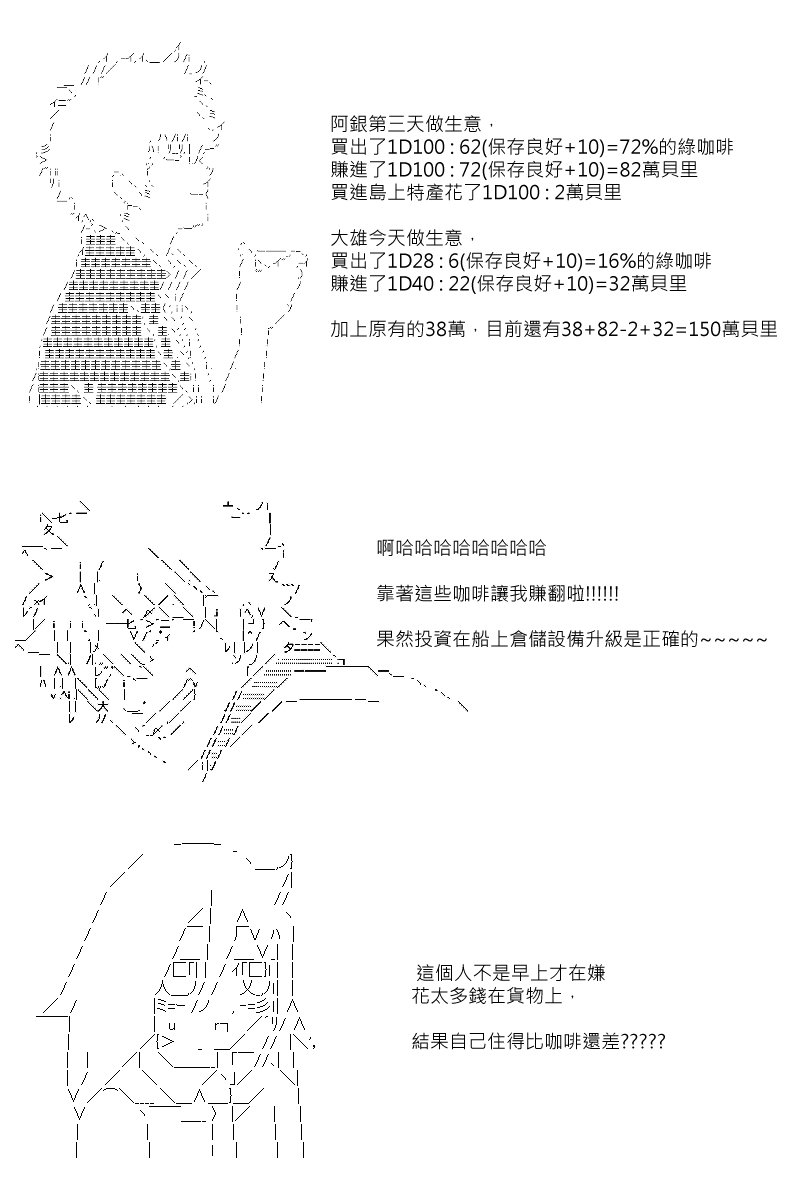 第67回