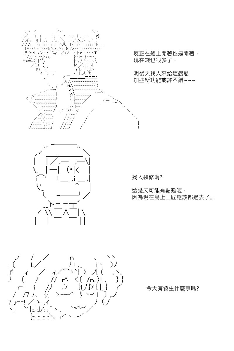 第67回