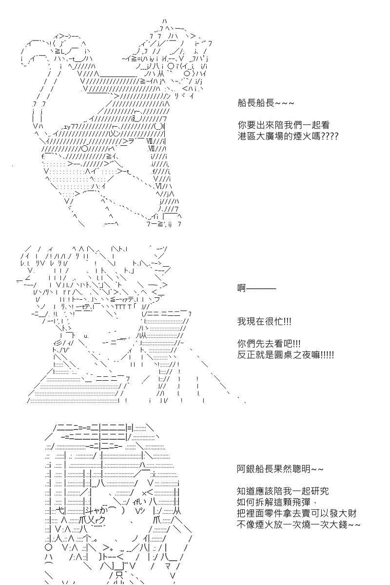 第69回