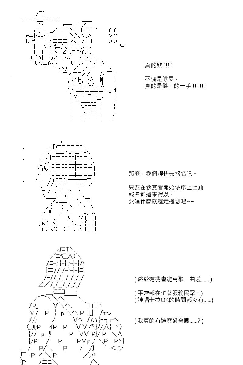 第69回