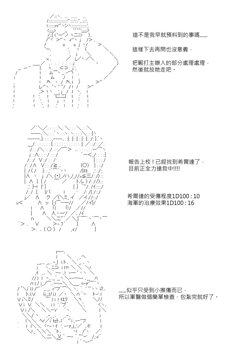 第72回
