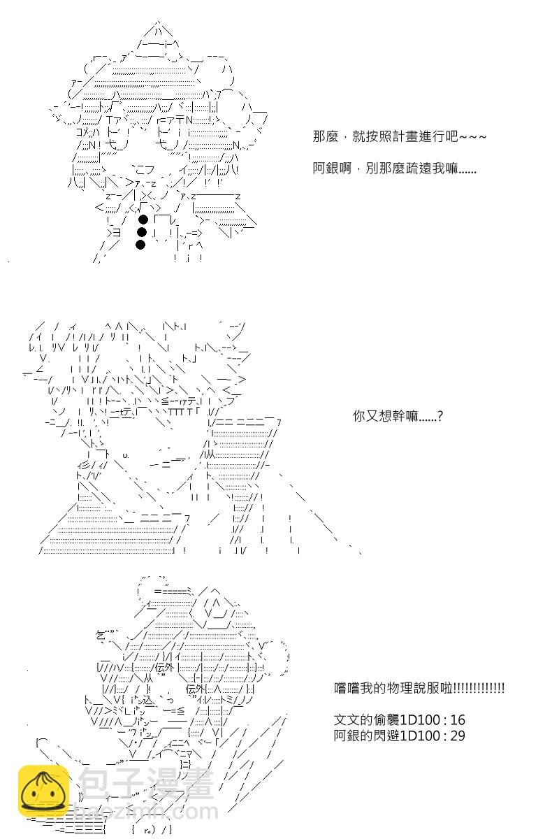 第72回