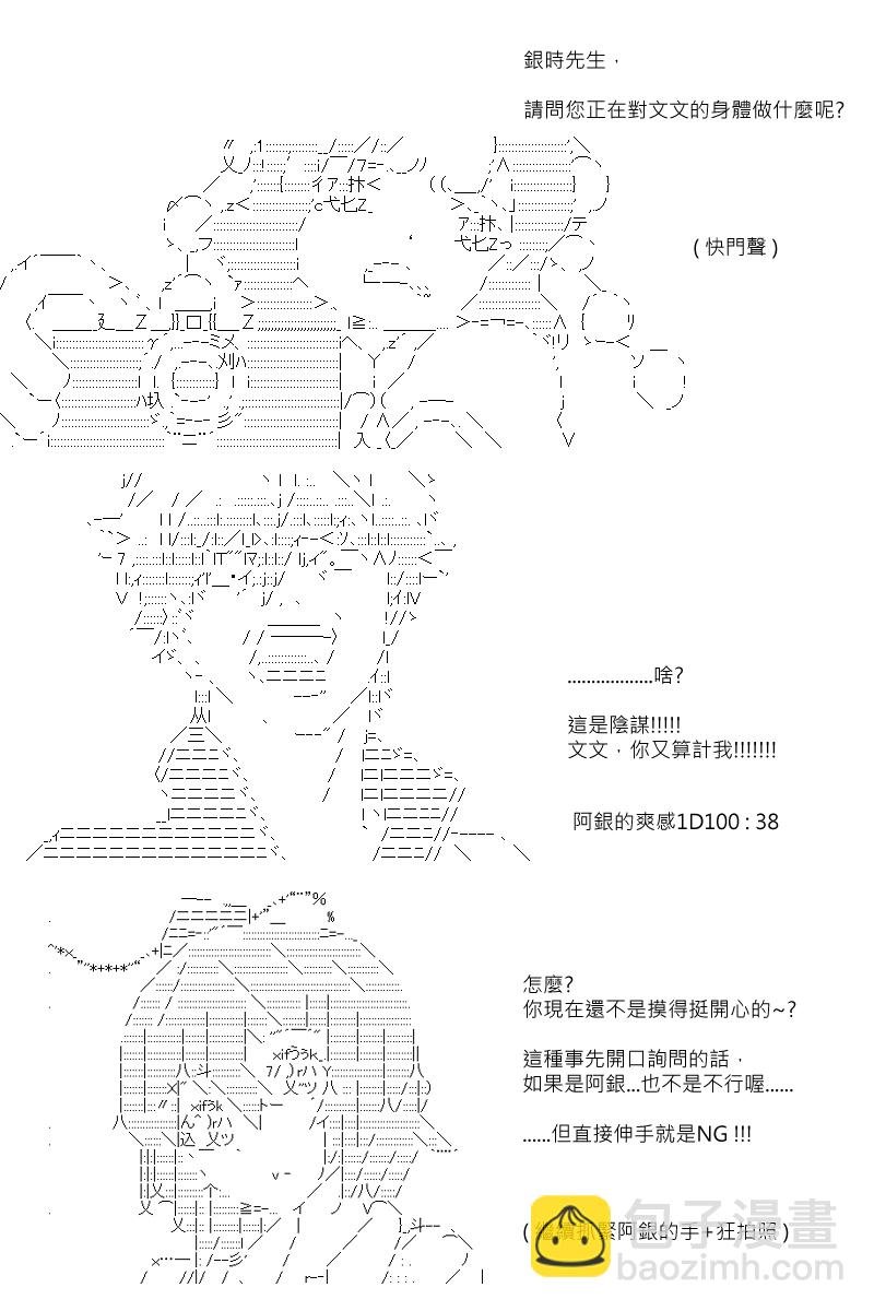第72回