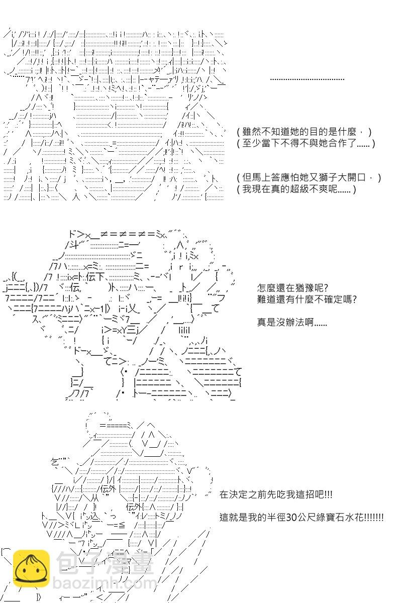 第72回