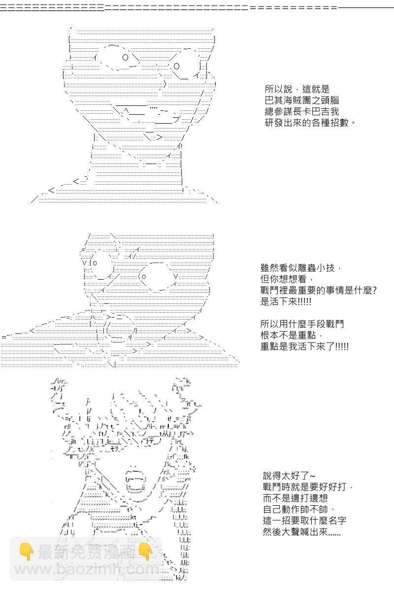 第8回