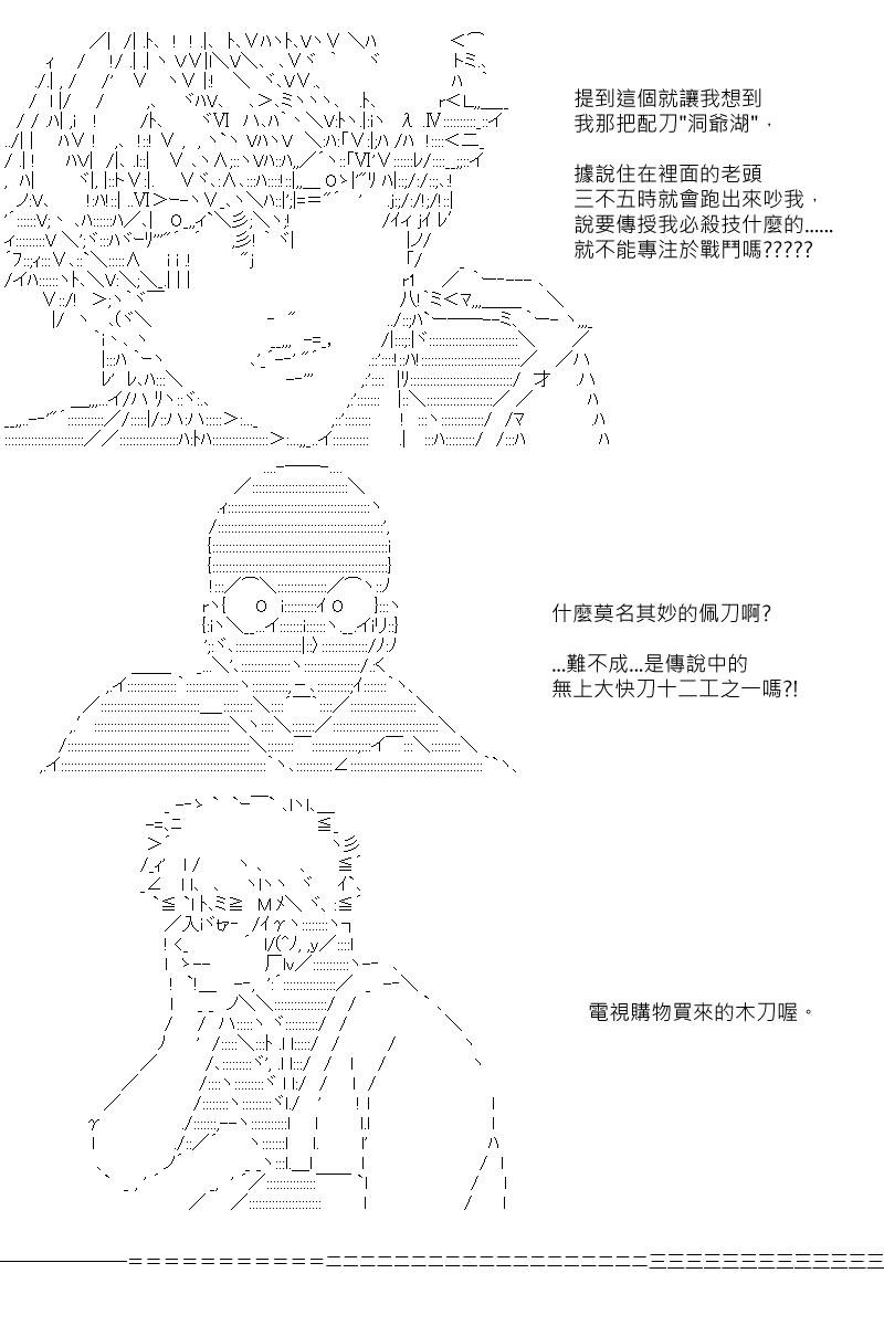 第8回