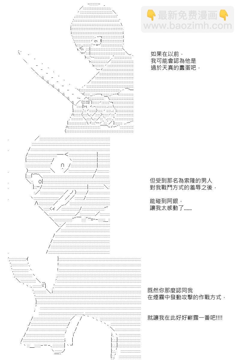 第8回
