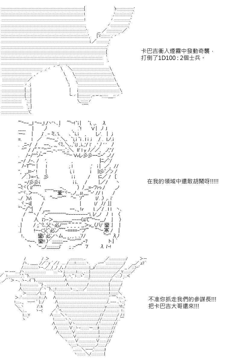 第8回