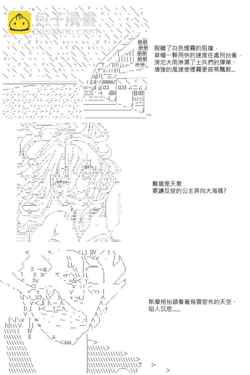 第8回