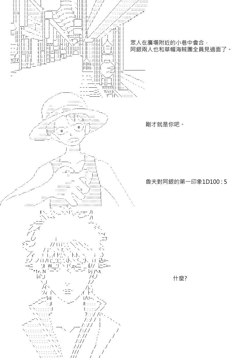 第8回