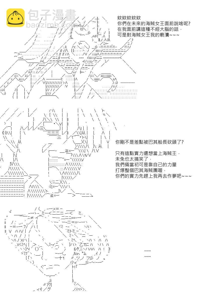 第8回