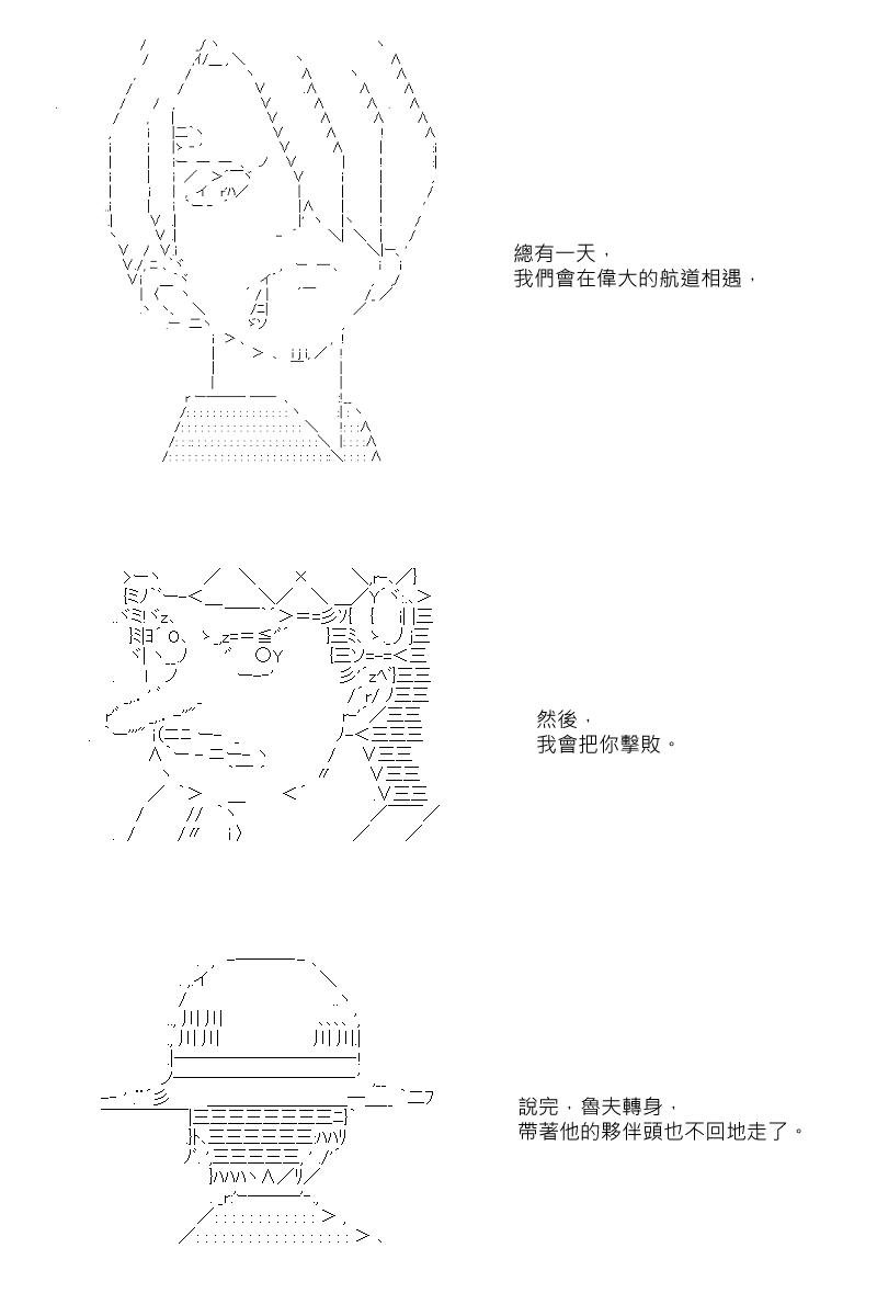 第8回