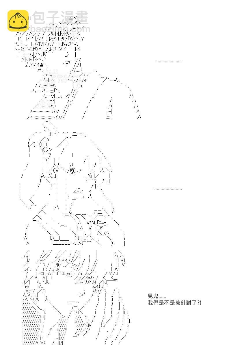 第8回