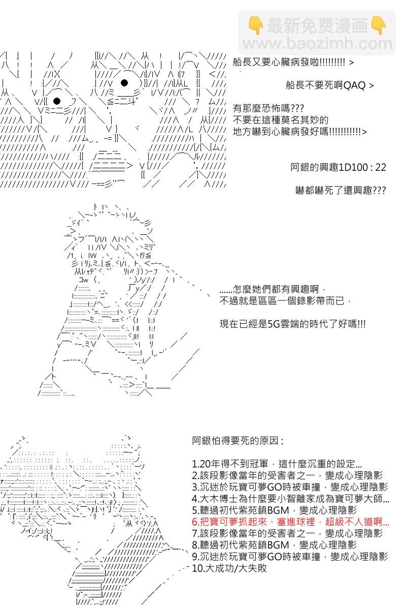 第73回
