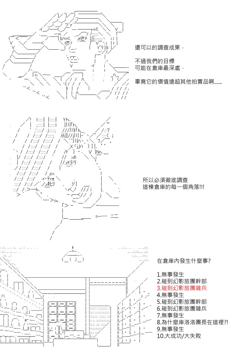 第73回