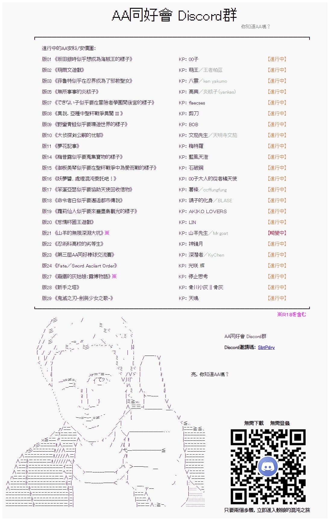 第73回