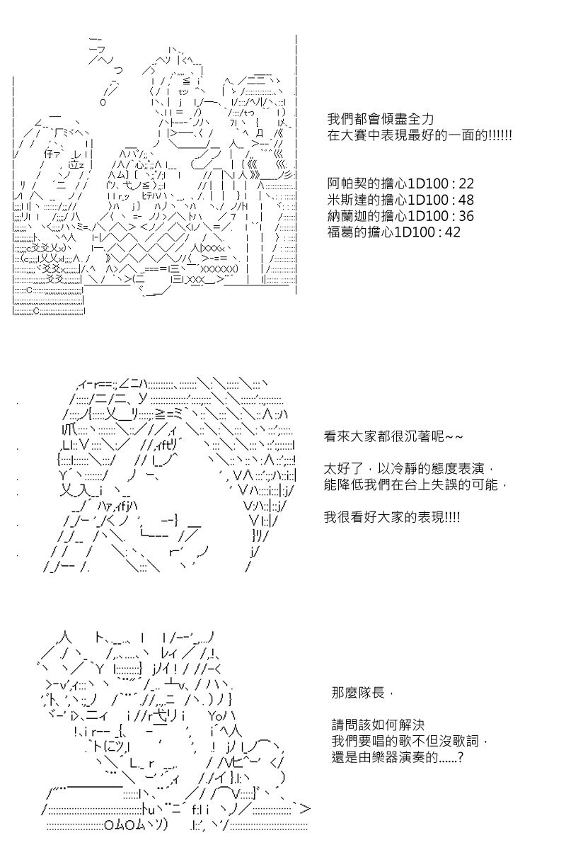 第74回