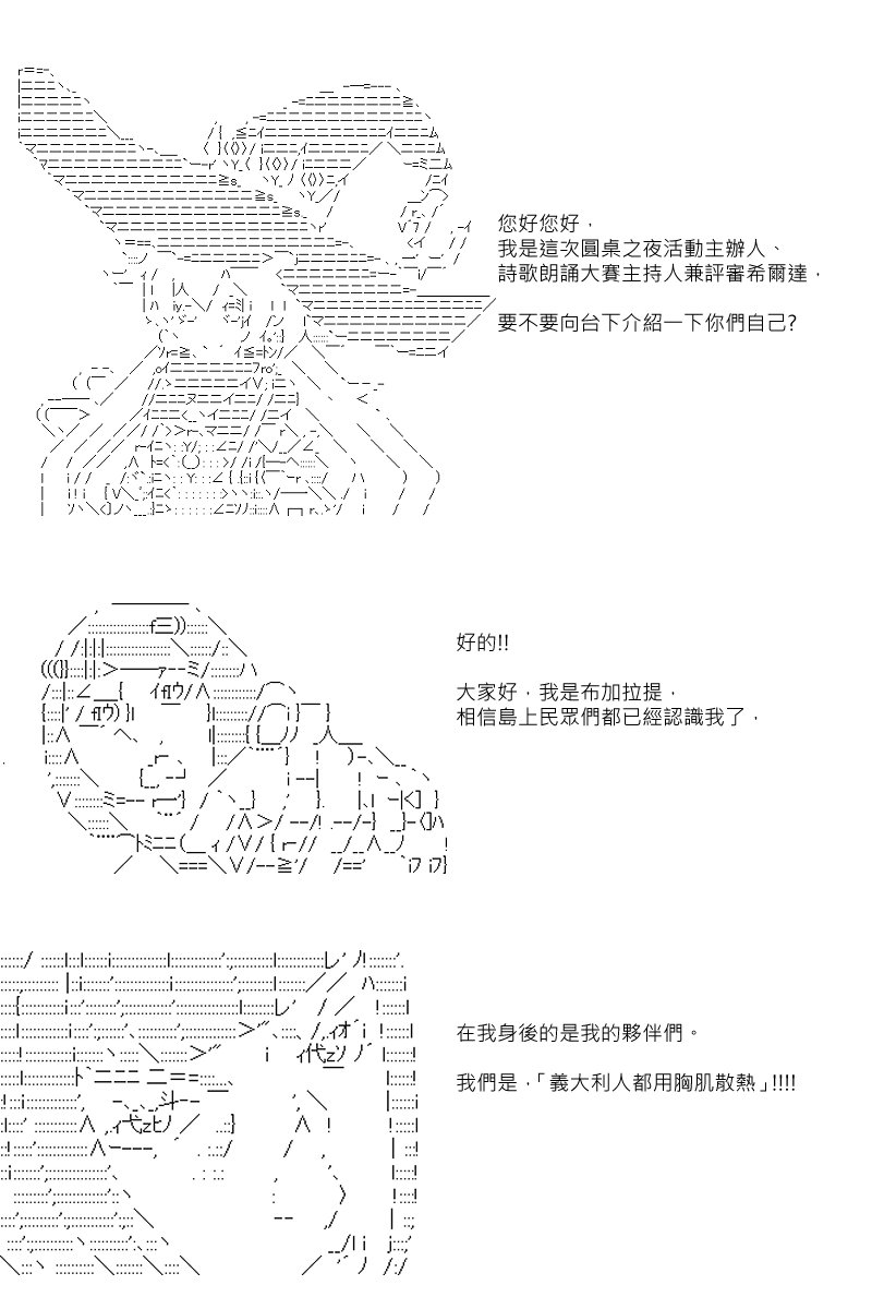 第74回