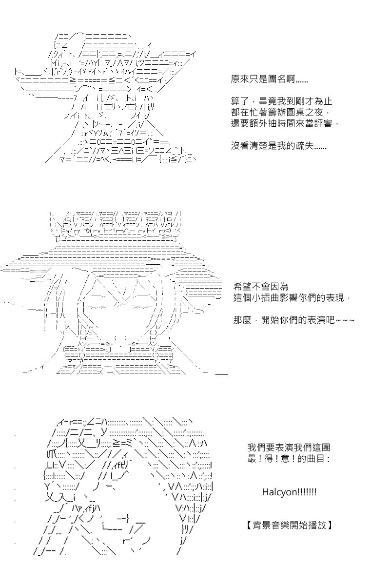 第74回