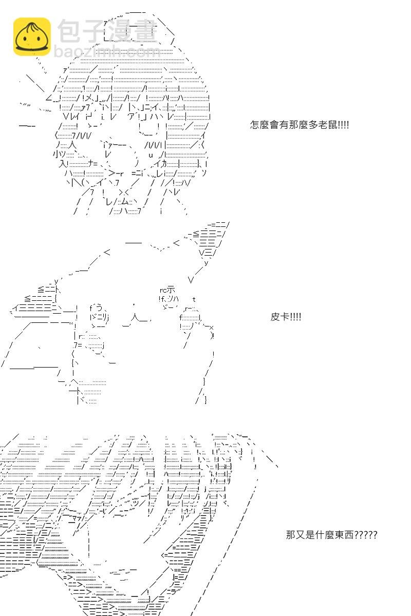 第75回