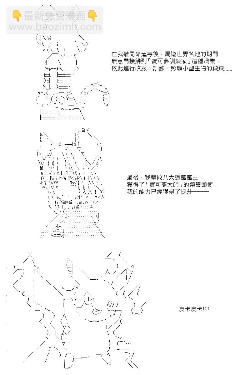第75回