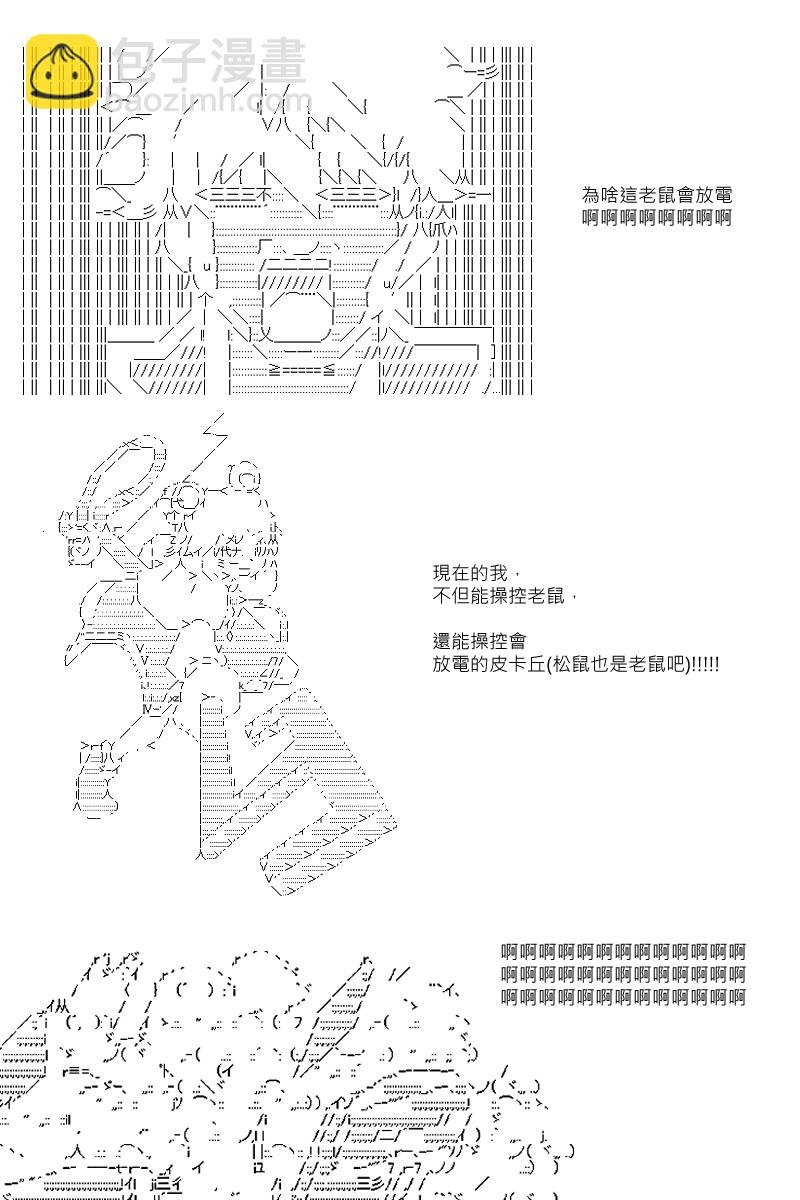 第75回