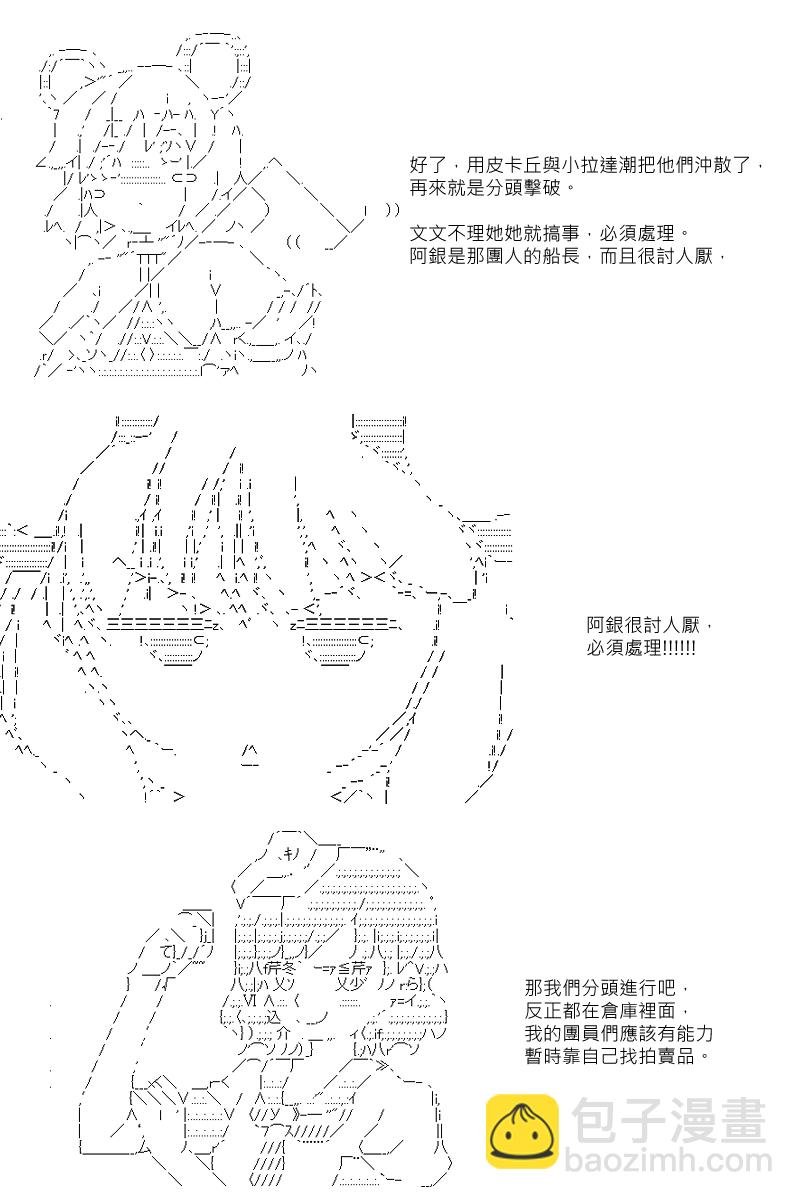 第75回