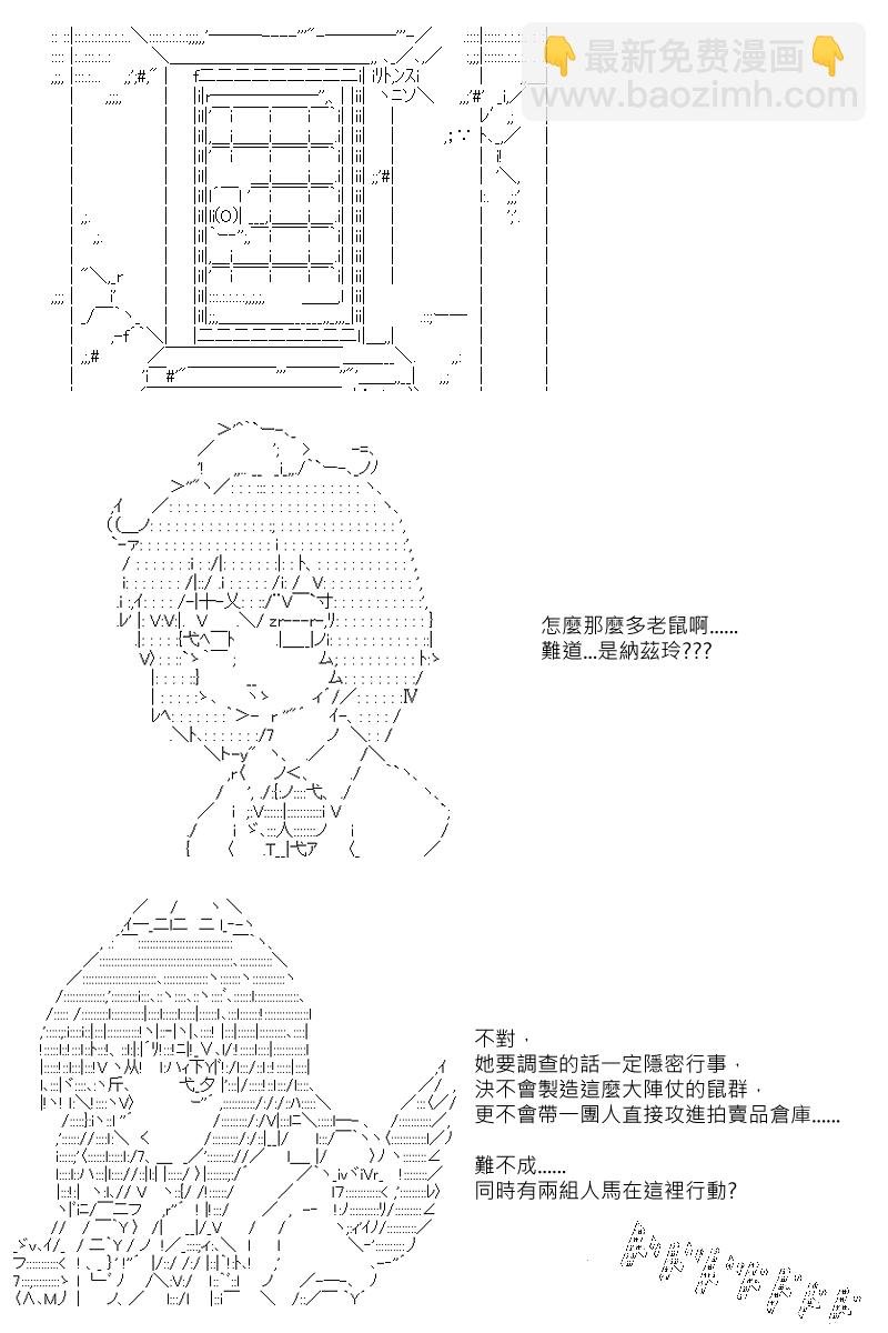 第75回