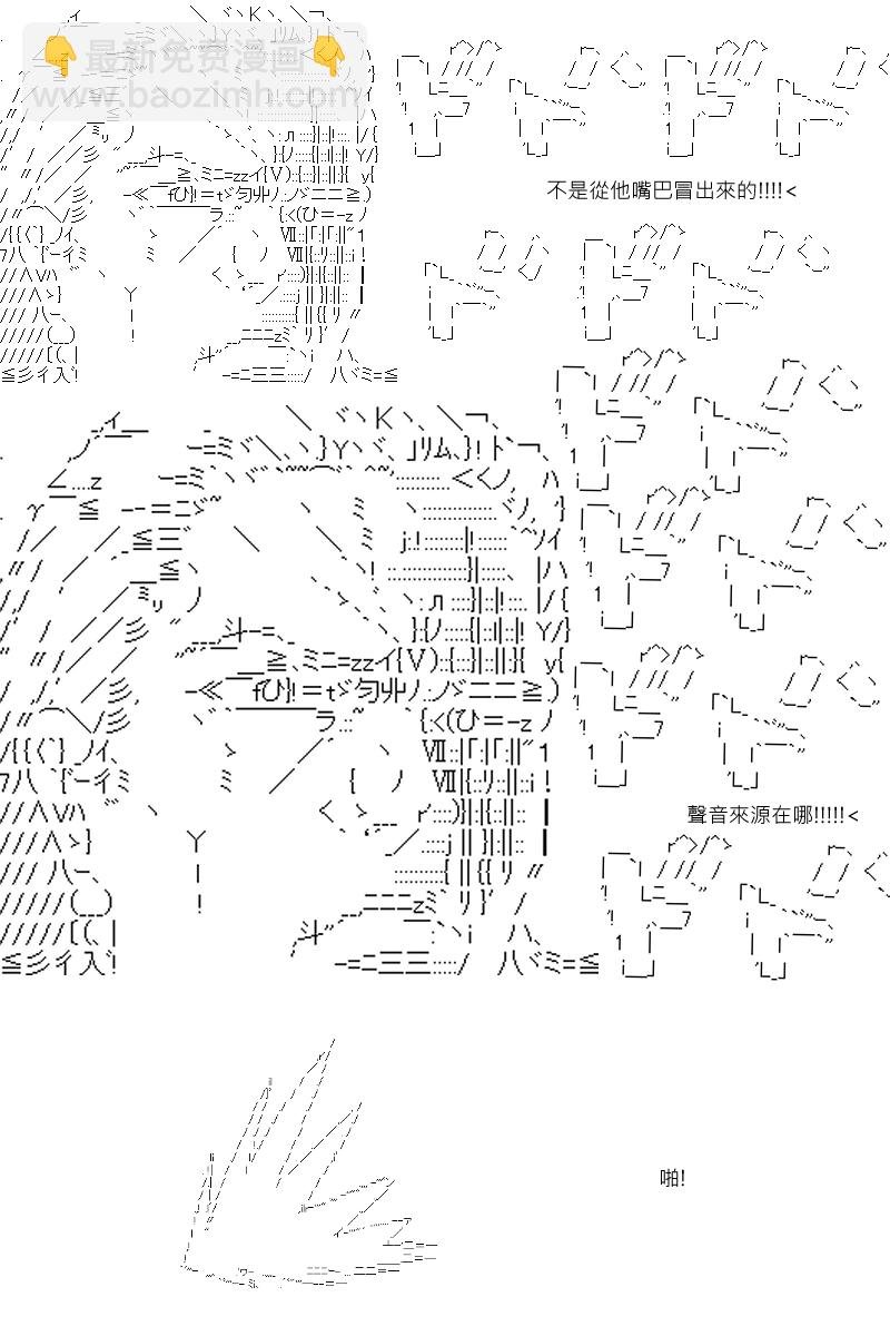 第75回
