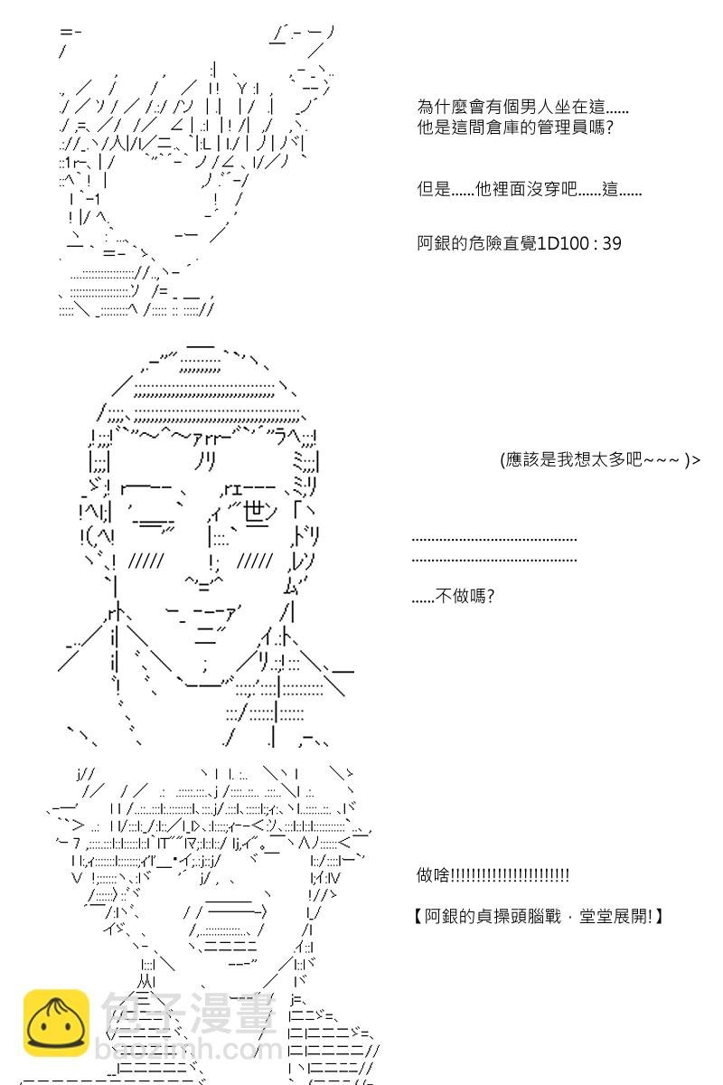 第76回