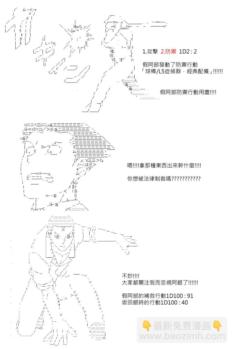 第78回