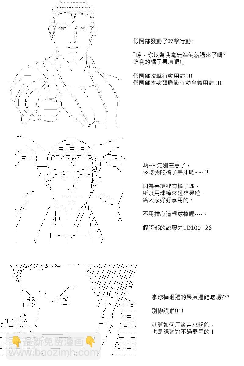 第78回