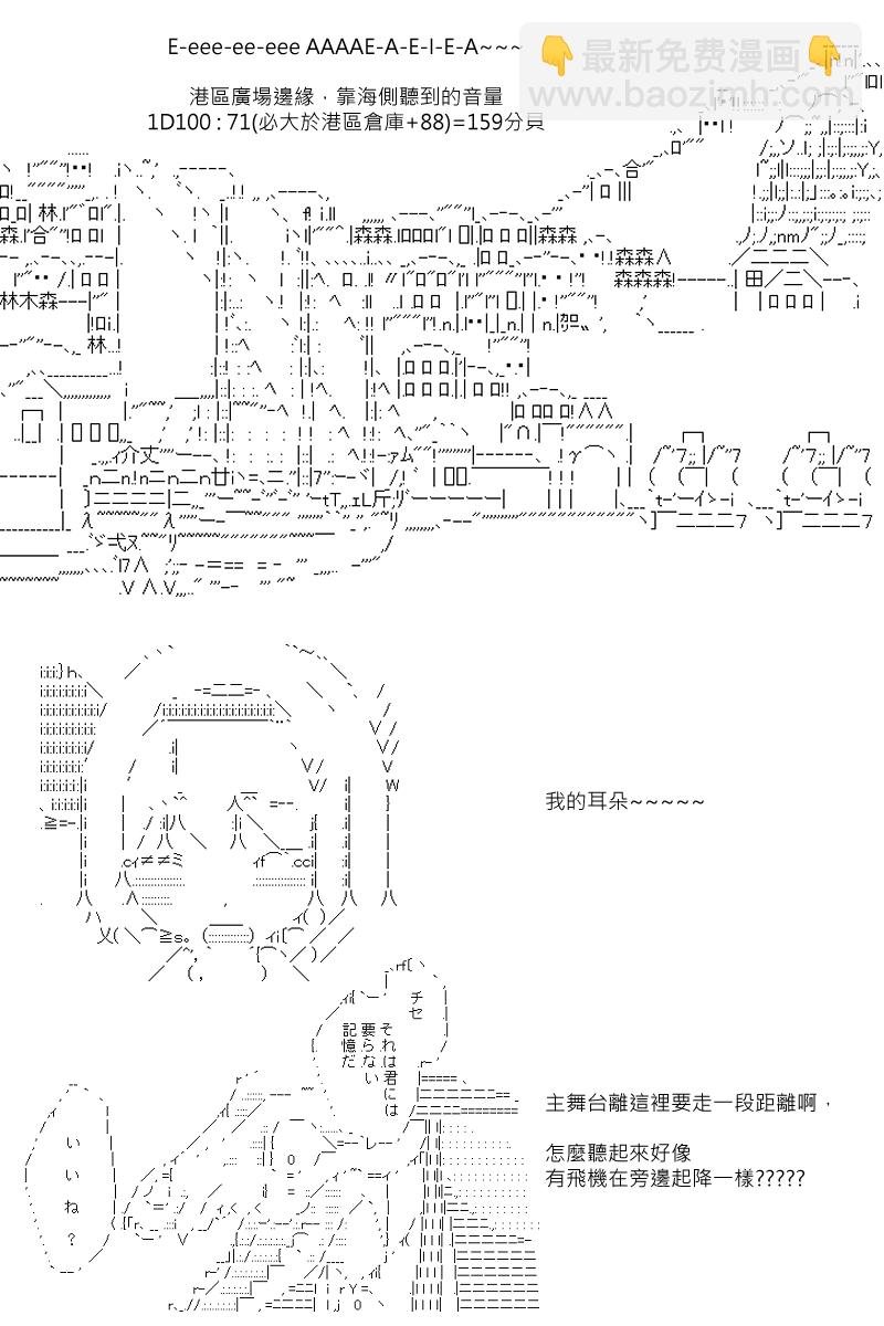 第78回