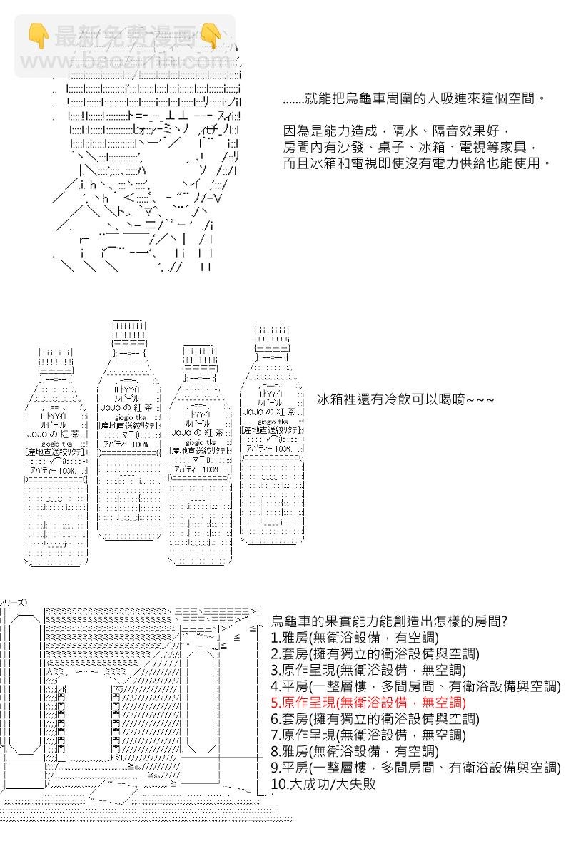 第79回
