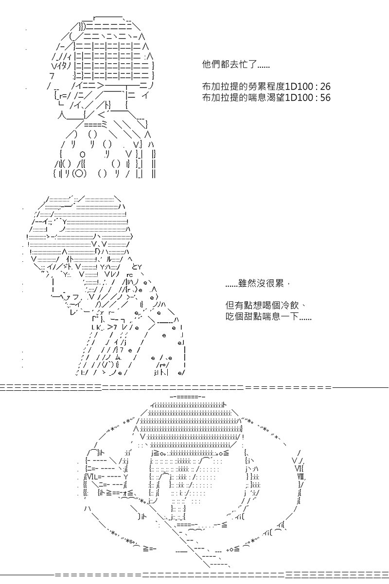 第79回