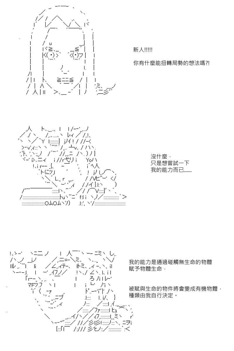 第80回