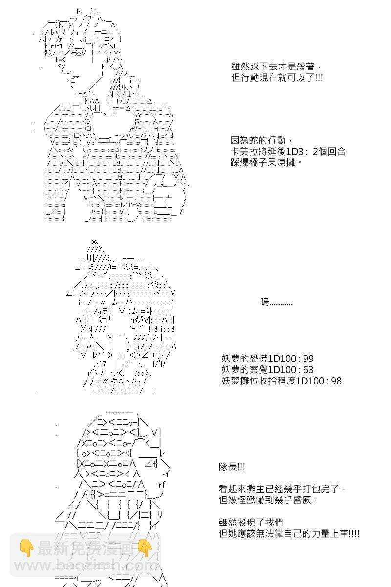 第80回