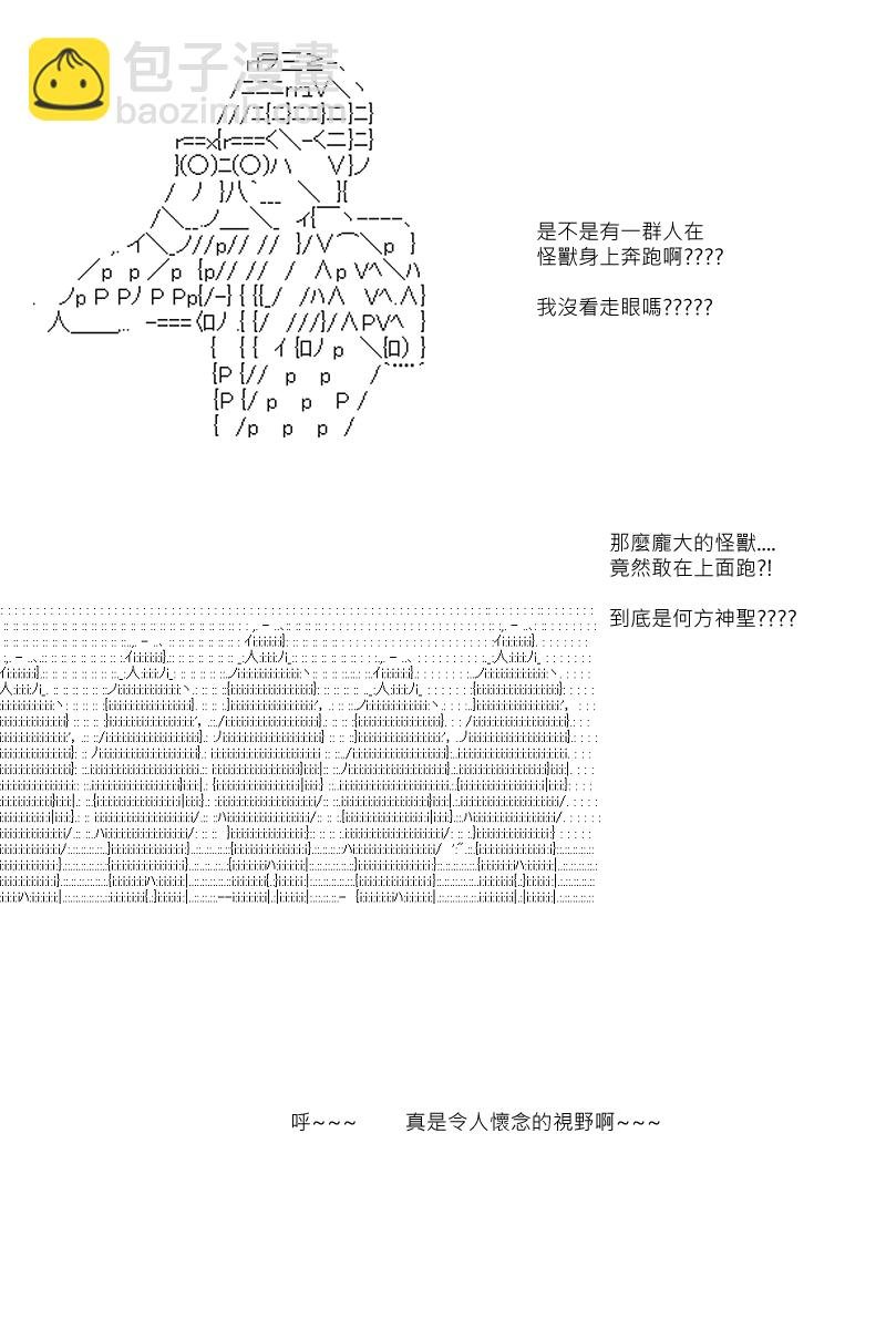 第80回