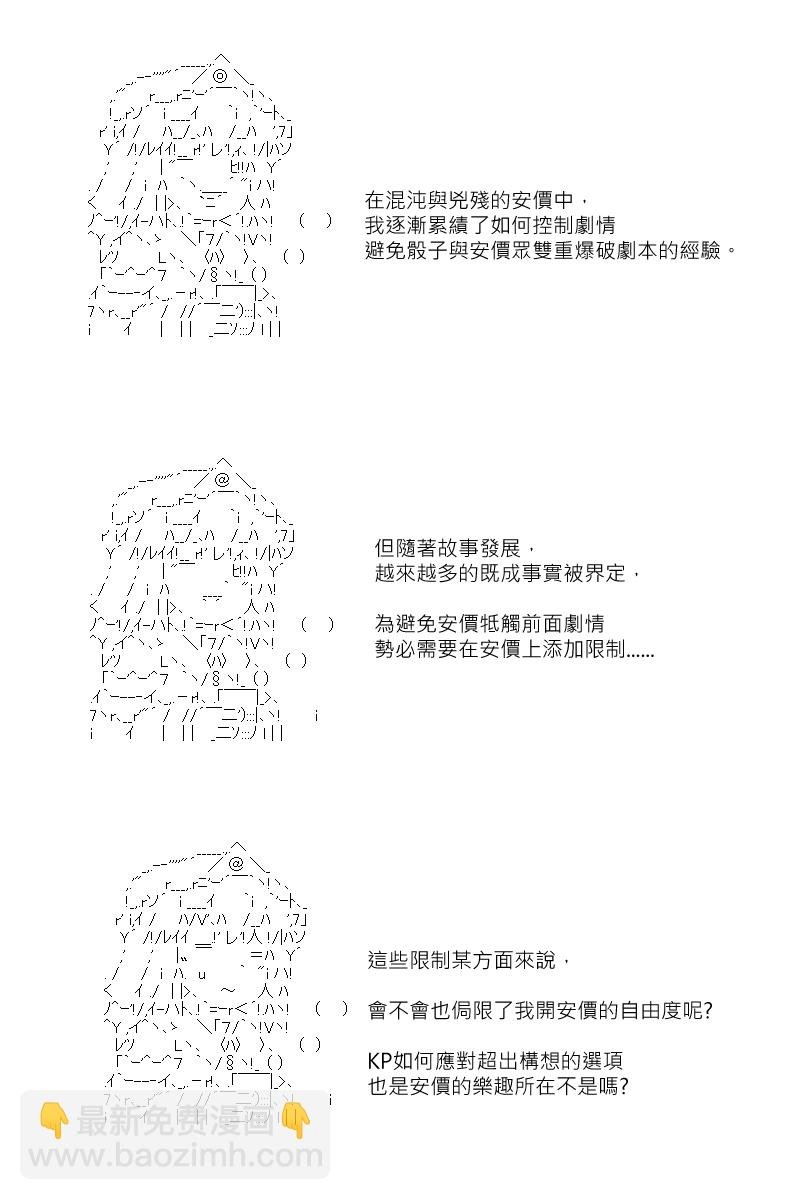 番外if篇01