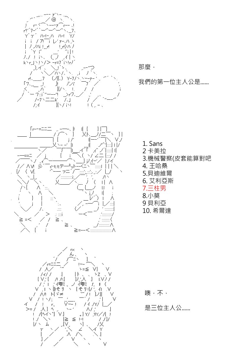 番外if篇01